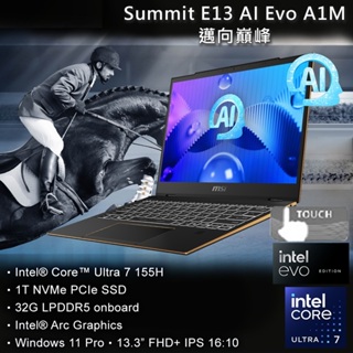 小逸3C電腦專賣全省~MSI Summit E13 AI Evo A1MTG-018TW