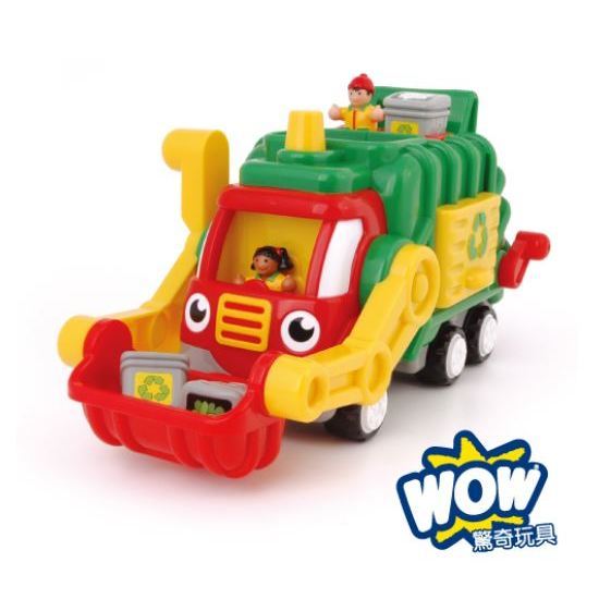 英國 WOW Toys 驚奇玩具 資源回收垃圾車佛列德