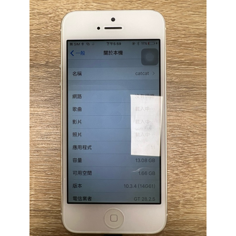 iphone 5 16g 手機 功能正常 備用機