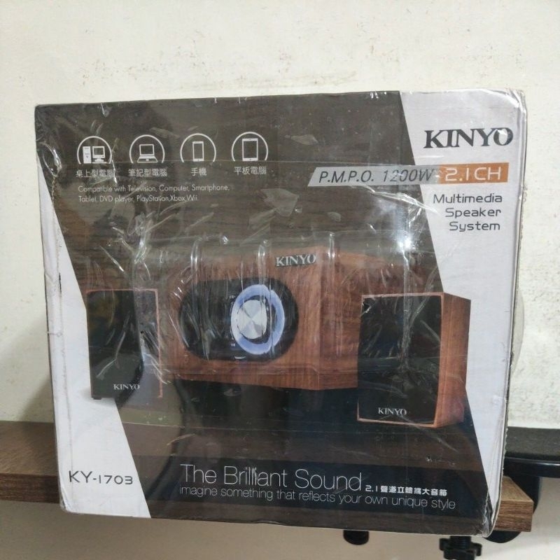 KINYO 2.1多功能木質音箱 喇叭 KY-1703 P.M.P.O 1200W 適用電腦、筆電、手機