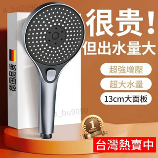 2024優選🌹【德國品質】增壓花灑大麵闆噴頭超強加壓浴室傢用浴霸洗澡淋浴淋雨蓮蓬頭 按摩蓮蓬頭 增壓花灑 花灑 過濾蓮蓬