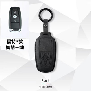【限時下殺】FORD福特翻皮毛鑰匙套mk4 fiesta focus tierra mk3 翻毛皮鑰匙殼 鑰匙扣 鑰匙圈