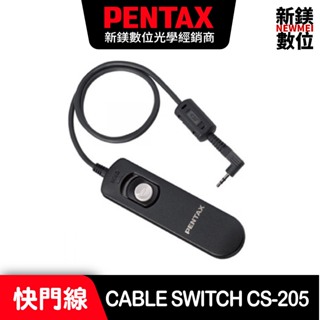 PENTAX CABLE SWITCH CS-205快門線