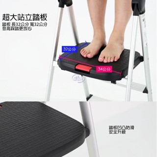 【百鈴】鋁製輕便大踏板三階梯
