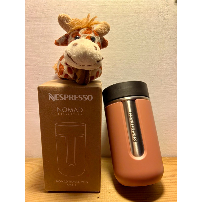 《全新》Nespresso｜輕量咖啡隨行杯｜300ml｜赤陶粉
