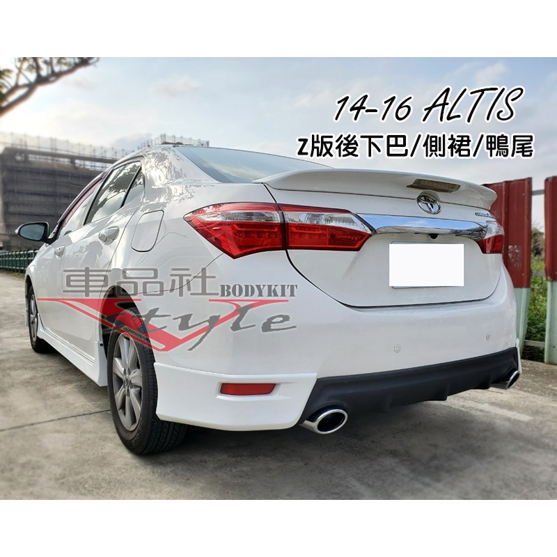 【車品社空力】14 15 16 17 18年 ALTIS 11代 11.5代 原廠型Z板鴨尾翼 原廠灰色烤漆