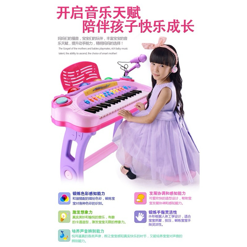 二手🌍 鑫樂兒童電子琴帶麥克風女孩玩具嬰幼兒早教音樂小孩寶寶鋼琴禮物