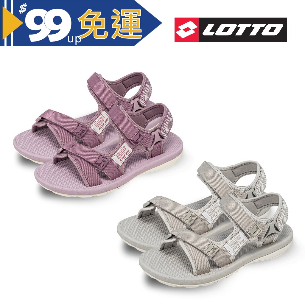 【LOTTO 義大利】女 風格織帶涼鞋燕麥 灰-LT4AWS5541/梅紫色-LT4AWS5543