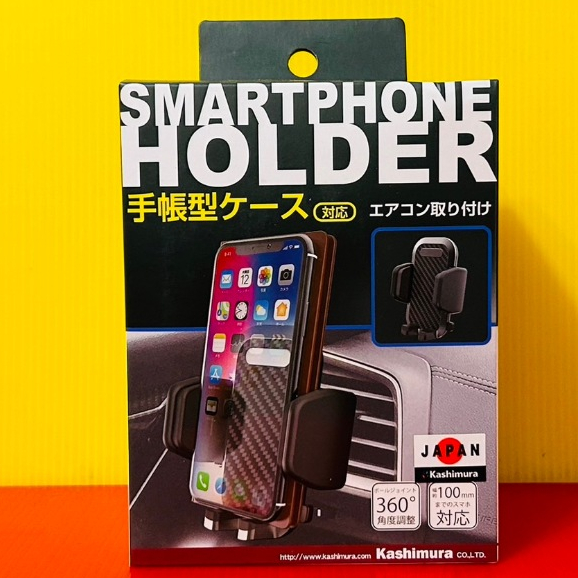 便宜小小舖-【AT-79】日本Kashimura 凝膠吸盤式 智慧型手機架 伸縮支架 可360度自由調整 AT79