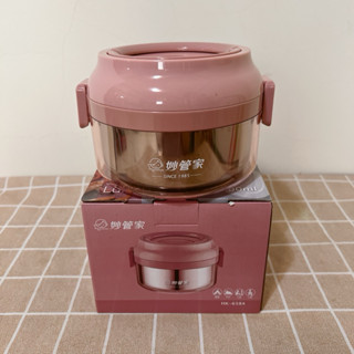 全新妙管家隔熱手提餐盒（型號：HK-6584）