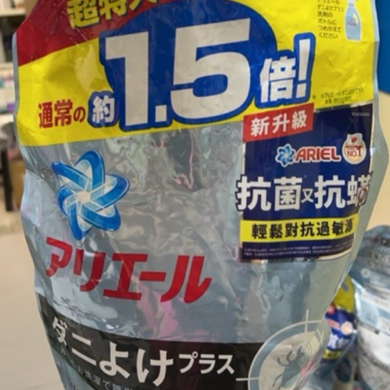 【日本No.1】ARIEL超濃縮抗菌抗蟎洗衣精補充包1360g