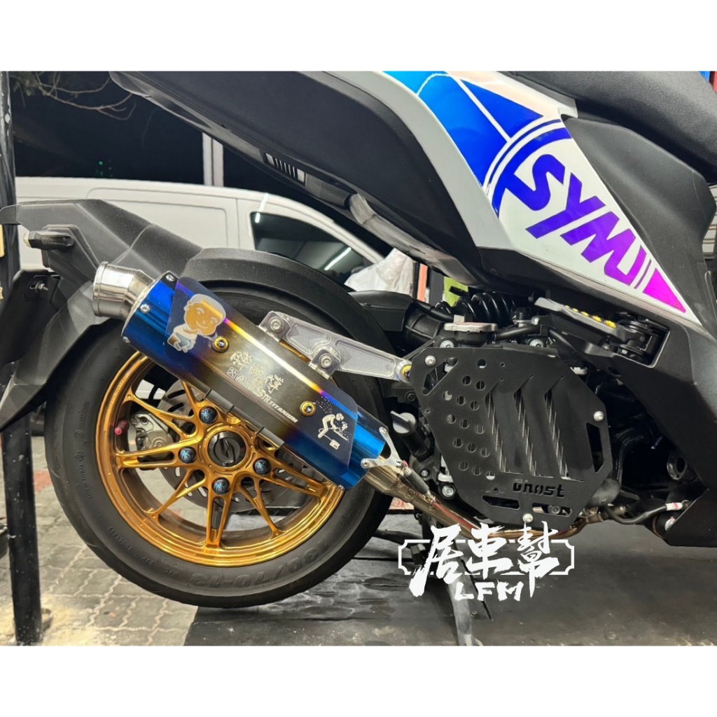 【居車幫】胖師傅 合格認證 鈦合金砲管 MMBCU DRG SL158 JETS SR 勁戰六代 FORCE2 BWS