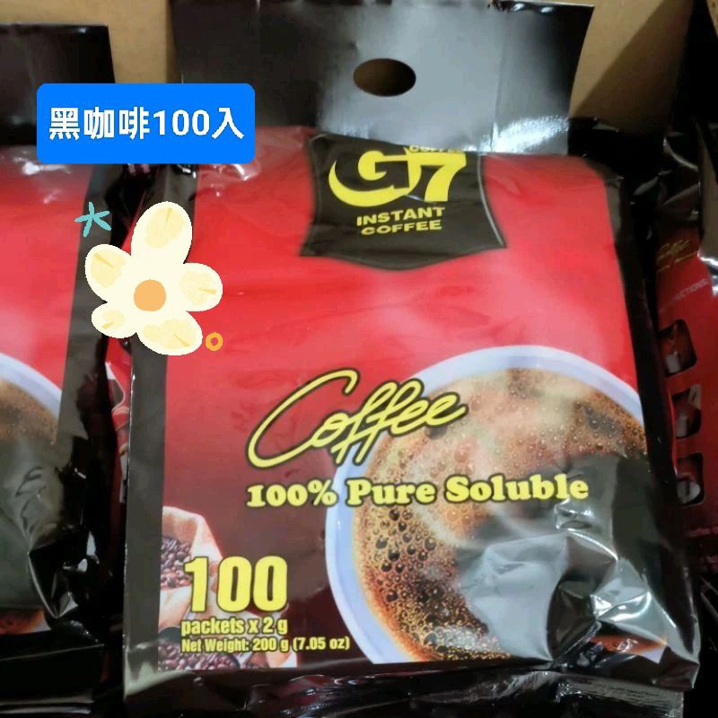越南G7 黑咖啡 袋裝100小包 無糖無奶 越南黑咖啡 越南咖啡 coffee