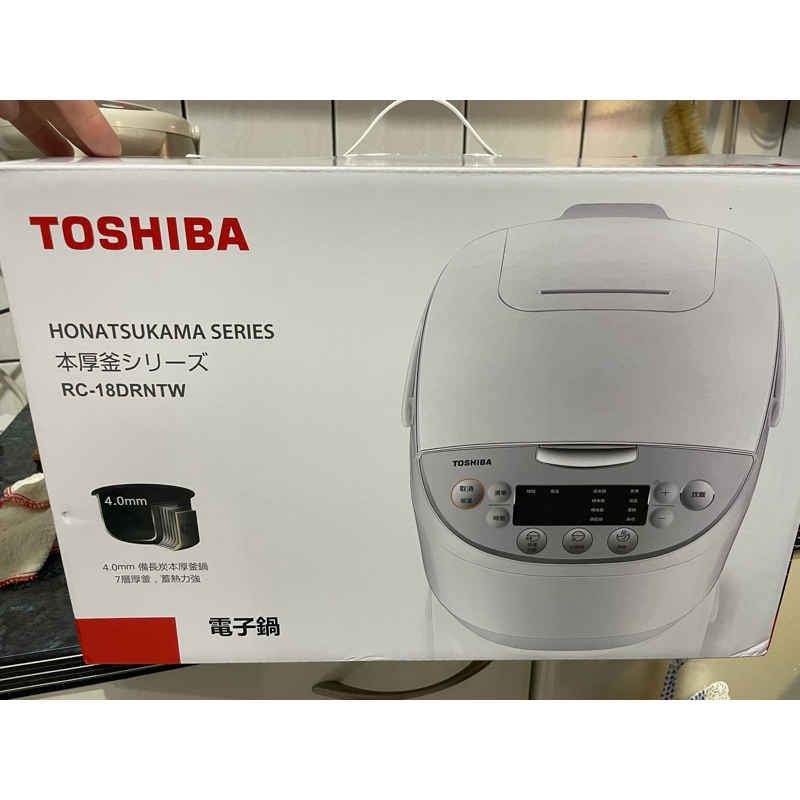全新 未開封 Toshiba 電子鍋 飯鍋