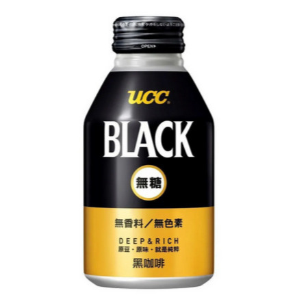 日本原裝進口 UCC BLACK無糖咖啡275毫升 原味／無糖 ／黑咖啡 單瓶 24瓶以上優惠 全場最便宜