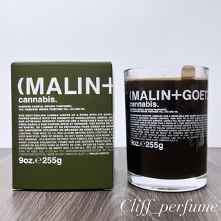 【克里夫香水店】MALIN+GOETZ 大麻草香氛蠟燭255g