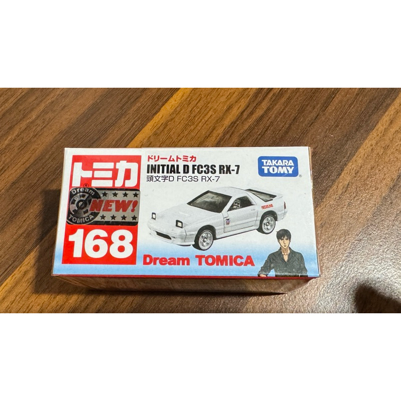 全新現貨 TOMICA Dream 168 頭文字D FC3S RX-7 有新車貼