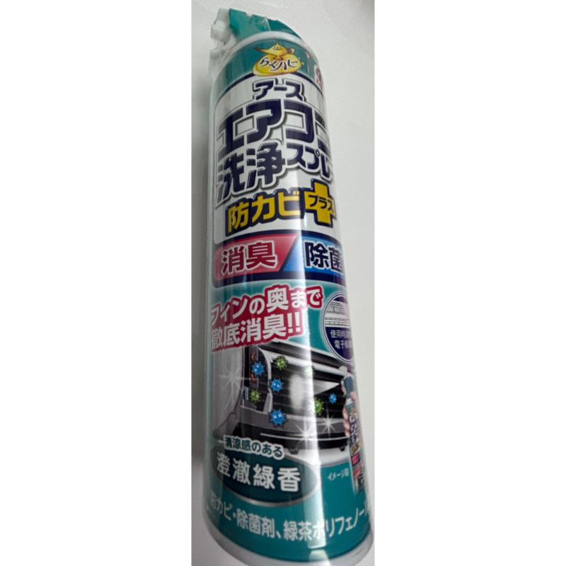 Costco 興家安速 免水洗冷氣清潔劑 420ml