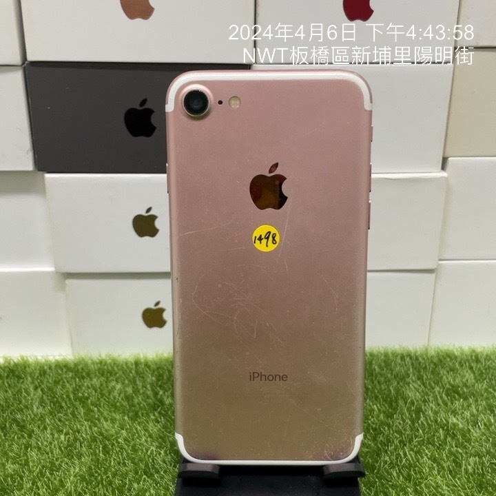 【請看內文】Apple iPhone 7 32G 4.7吋 粉色 新北 板橋 買手機 新埔 瘋回收 可自取 1498