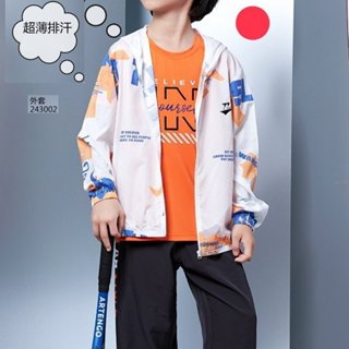 《蕃茄丁》130~170CM//排汗速乾~#243002 夏季超薄外套‧防蚊防曬 //中大童