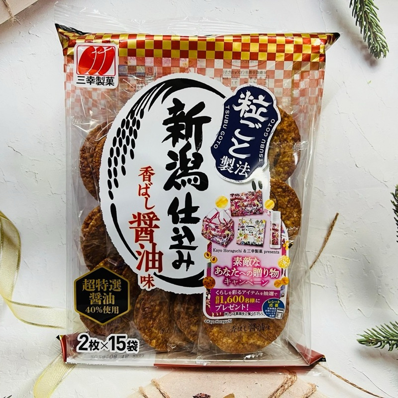 [開麥啦。］日本 三幸製菓 新潟仕選米果 醬油味/海苔鹽味