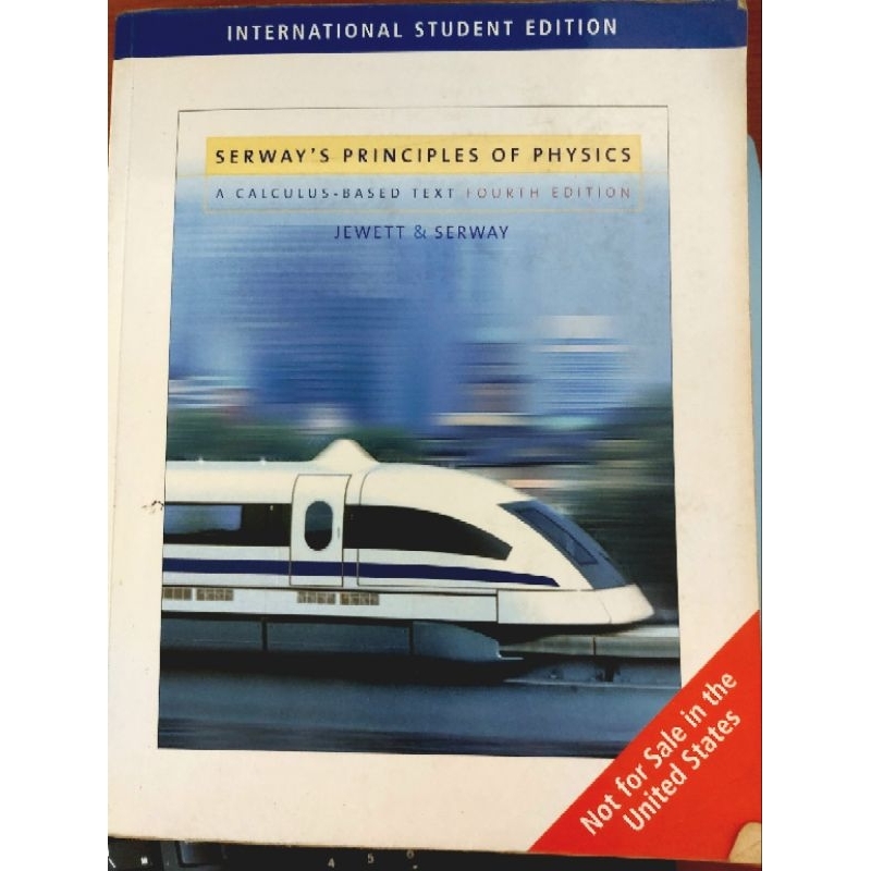 二手書 ~Serway''s Principles of Physics 4/e 0534496059