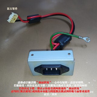 【恁玉零件】請詳閱狀況《鄰居》TECO彩色液晶顯示器-電源線 RSFR-H