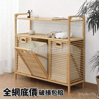破損包賠 新品#特價 收納櫃 臥室櫃子靠墻角衣物分類收納架簡約現代客廳儲物櫃楠竹鬥櫃 儲物櫃 雜物櫃 置物架