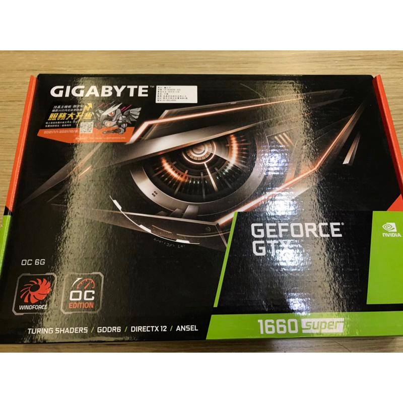 GIGABYTE 技嘉 GTX 1660 SUPER™ OC 6G
