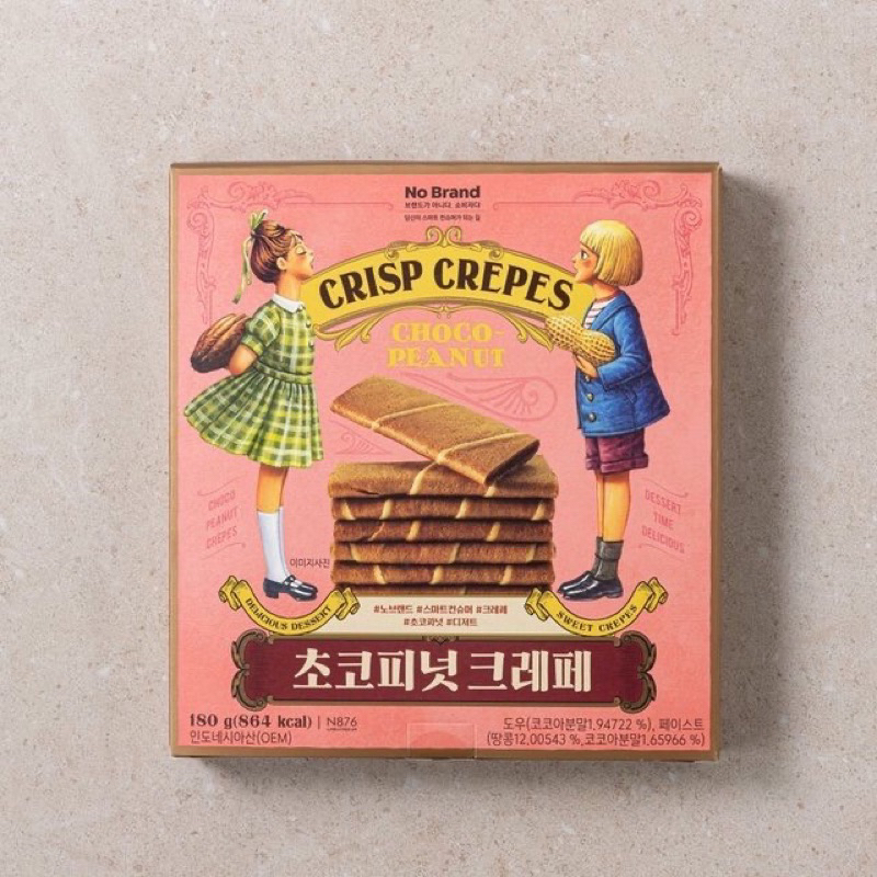 韓國emart-No Brand 法式薄餅 香蕉巧克力/花生巧克力 180g