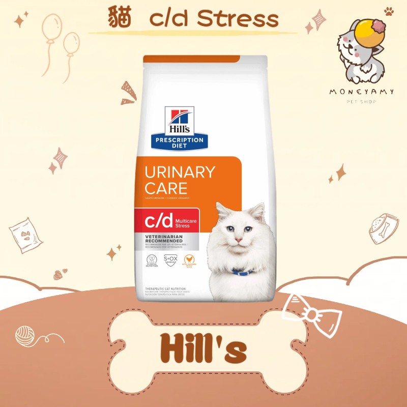 ✨Hills 希爾思處方✨貓 貓用 c/d Stress 泌尿道護理 舒解緊迫 17.6LB／7.98kg 處方飼料