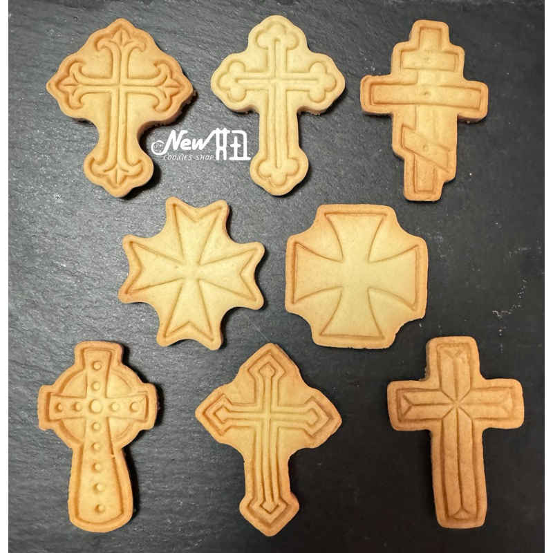 New妞餅舖～88十字架系列 造型手工餅乾 收涎餅乾 第二次出場禮 復活節