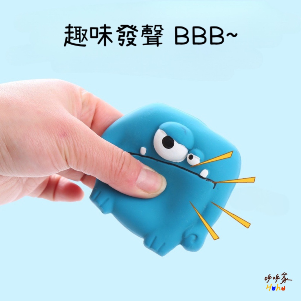 台灣現貨24H出🙌🏻狗狗乳膠怪物玩具  發聲怪物 乳膠玩具 易清潔玩具