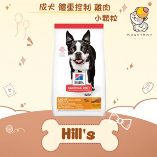 ✨Hills 希爾思 SD✨狗 成犬 低卡 小顆粒 12kg 飼料｜雞肉