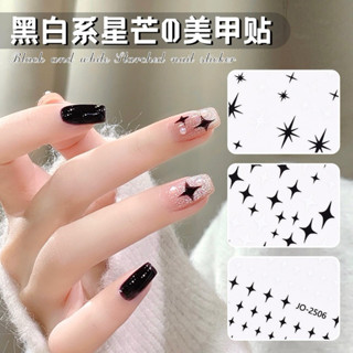 【臺灣現貨開附電子發票】美甲貼紙星芒五角星愛心蝴蝶結黑白貼花指甲裝飾小圖案【嘉莉紋繡美甲美睫材料批發】