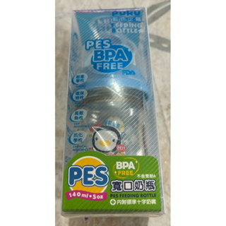 全新 PUKU藍色企鵝 PES寬口奶瓶140ml 台灣製造