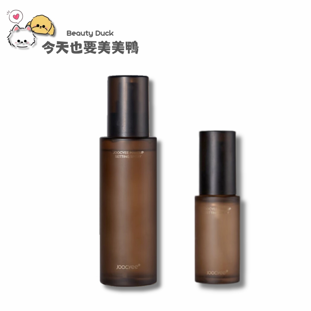 酵色JOOCYEE 定妝噴霧 30ml - 台灣現貨【美美鴨旗艦店】