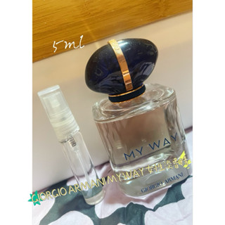 🩷分裝🩷 GIORGIO ARMANI MY WAY 女性淡香精保證正品♦️5ml試香瓶任選6瓶🔊免運♦️