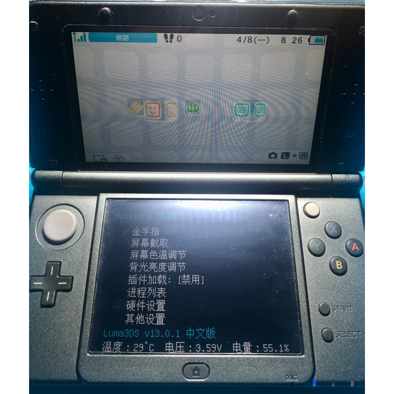 3DS 2DS N3DS N2DS 破解 改機 B9S 寶可夢銀行 救磚 維修