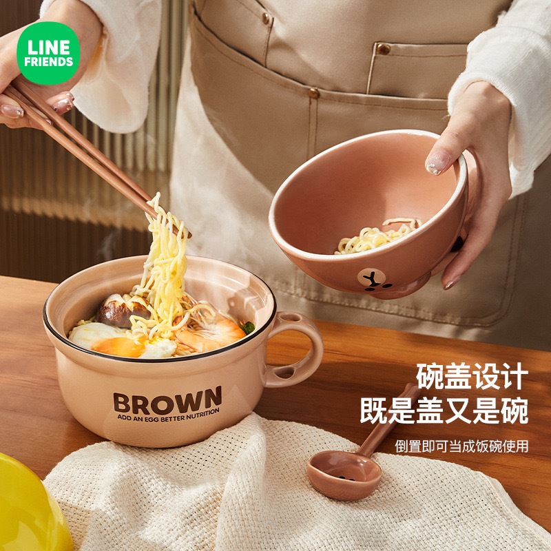 台灣現貨⭐ LINE FRIENDS 帶蓋泡麵碗 陶瓷 湯碗 飯碗 拉麵碗 熊大 莎莉