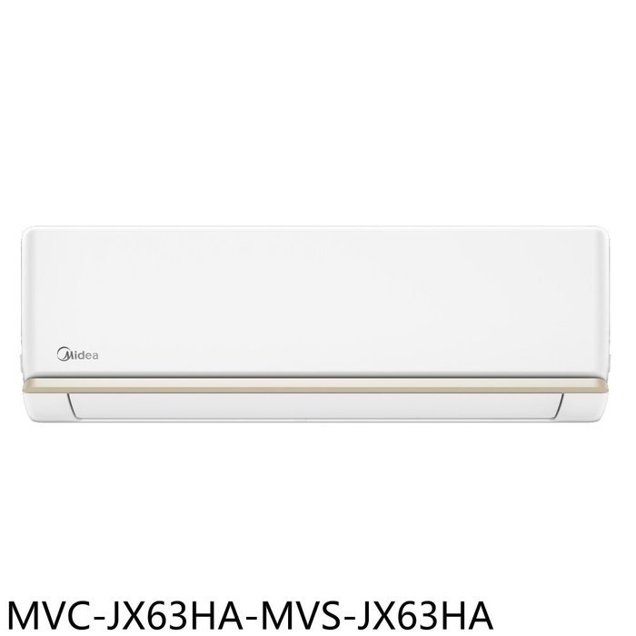 美的【MVC-JX63HA-MVS-JX63HA】變頻冷暖分離式冷氣(7-11商品卡6200元)(含標準安裝)