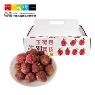 【愛不囉嗦】B8 好蒔光 嚴選鮮果禮盒-大樹玉荷包-2026/5/22開始出 32~36mm特級銷日規格 宅配免運費