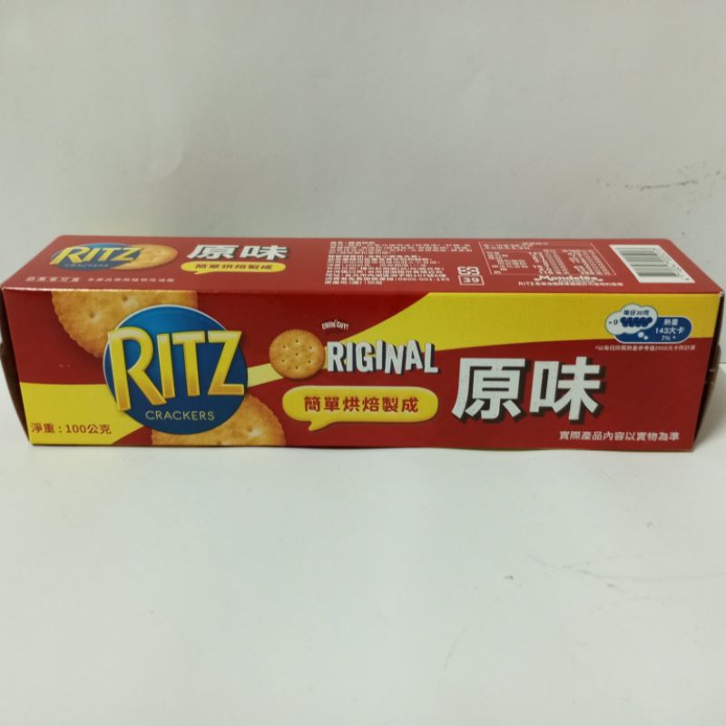 RITZ 麗滋餅乾原味 100公克到期日：2024/8/29