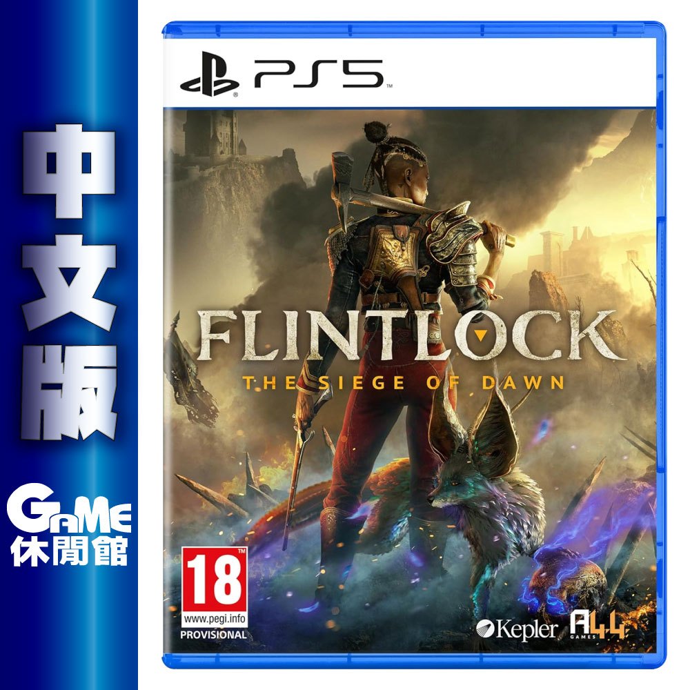 PS5 Flintlock The Siege of Dawn 燧火 黎明圍攻 中文版【預購-24年暫定】
