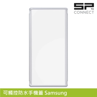 SP CONNECT 可觸控防水手機蓋 Samsung S23 Ultra/S22 Ultra