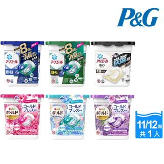 【新款現貨】P&G 日本進口 4D超濃縮洗衣球 11入 洗衣球 洗衣精 洗衣膠球 日本寶僑 洗衣膠囊