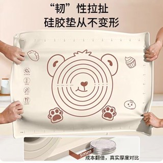 🔴實拍免運🔴 揉麵墊 桿麵墊 麵團墊 烘焙墊 搟麵墊 烘焙墊 加大 加厚 耐高溫 家用 抗菌矽膠揉麵墊大號家用食品級