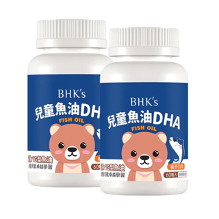 BHK's 兒童魚油DHA咀嚼軟膠囊2罐(60粒/1入）