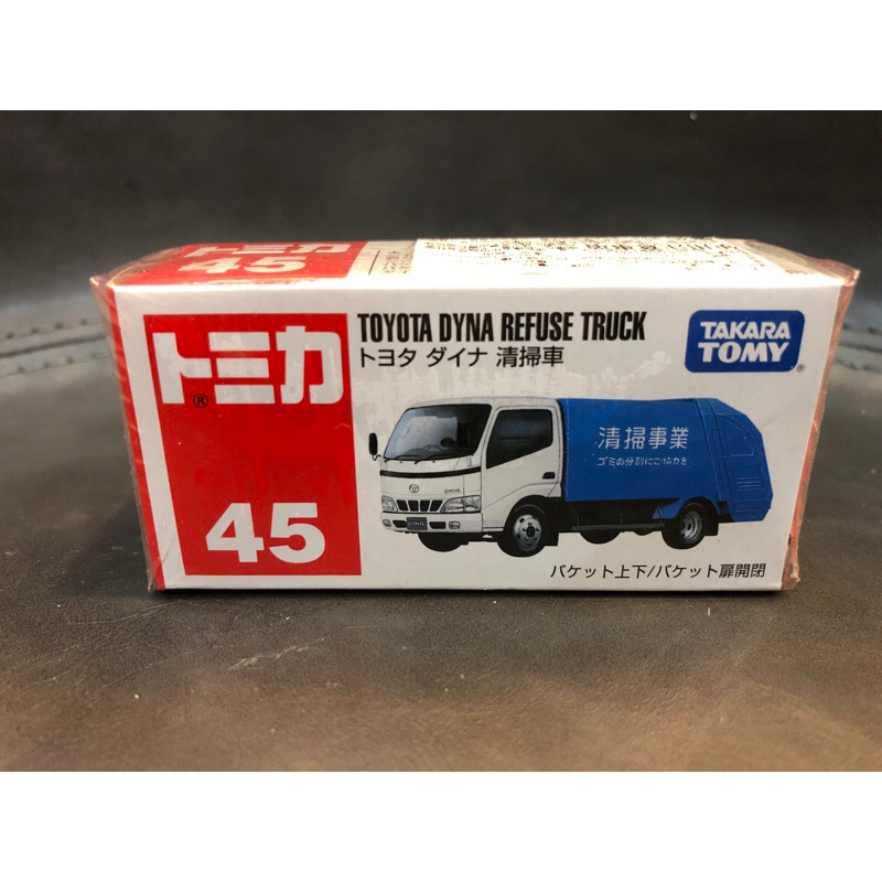 Tomica 多美小汽車 No.45 清掃車