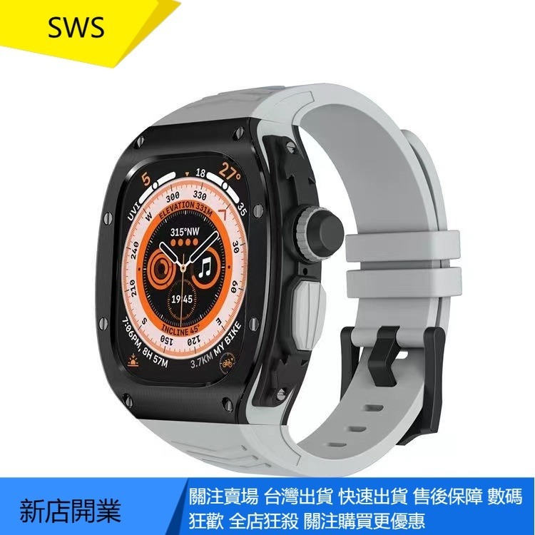 【SWS】🎉Apple Watch錶帶🎉適用Applewatch 49mm Ultra不銹鋼理查RM蘋果手錶改裝錶帶